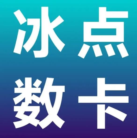 DY粉丝业务